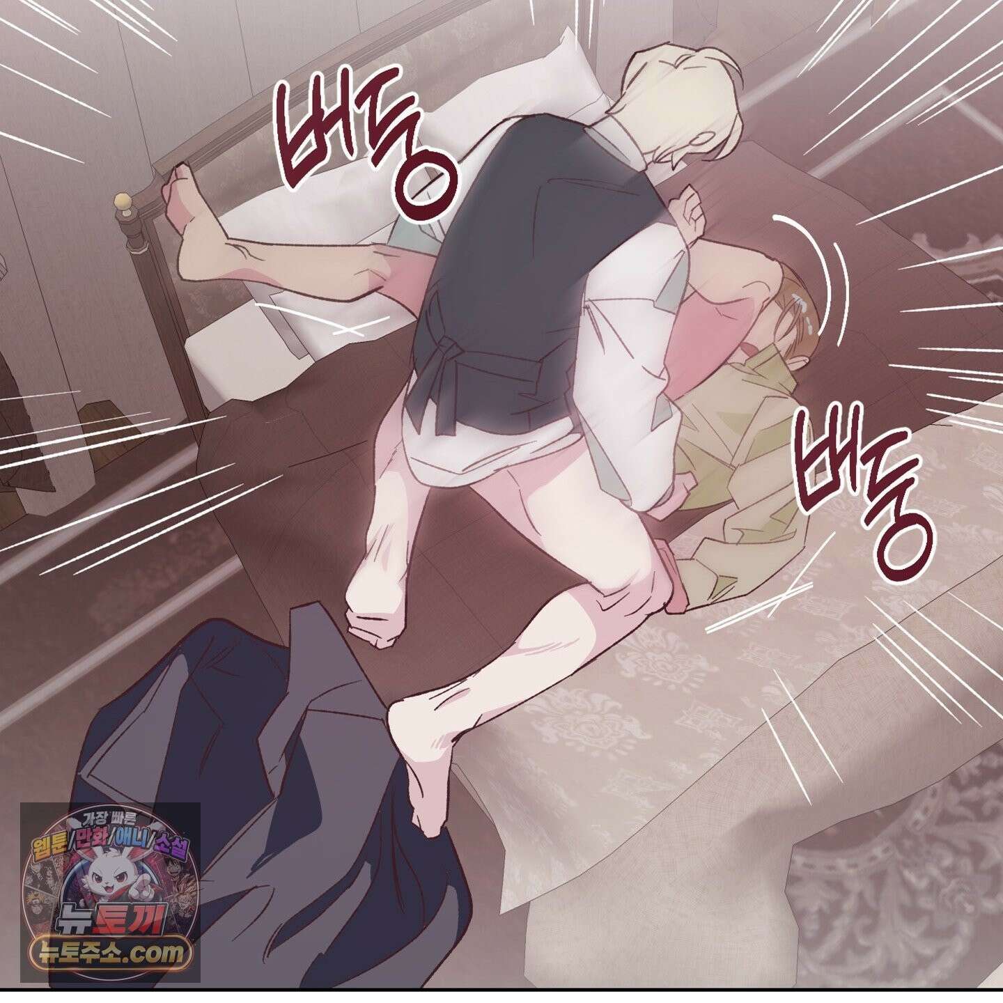 C의 주인 6화 133