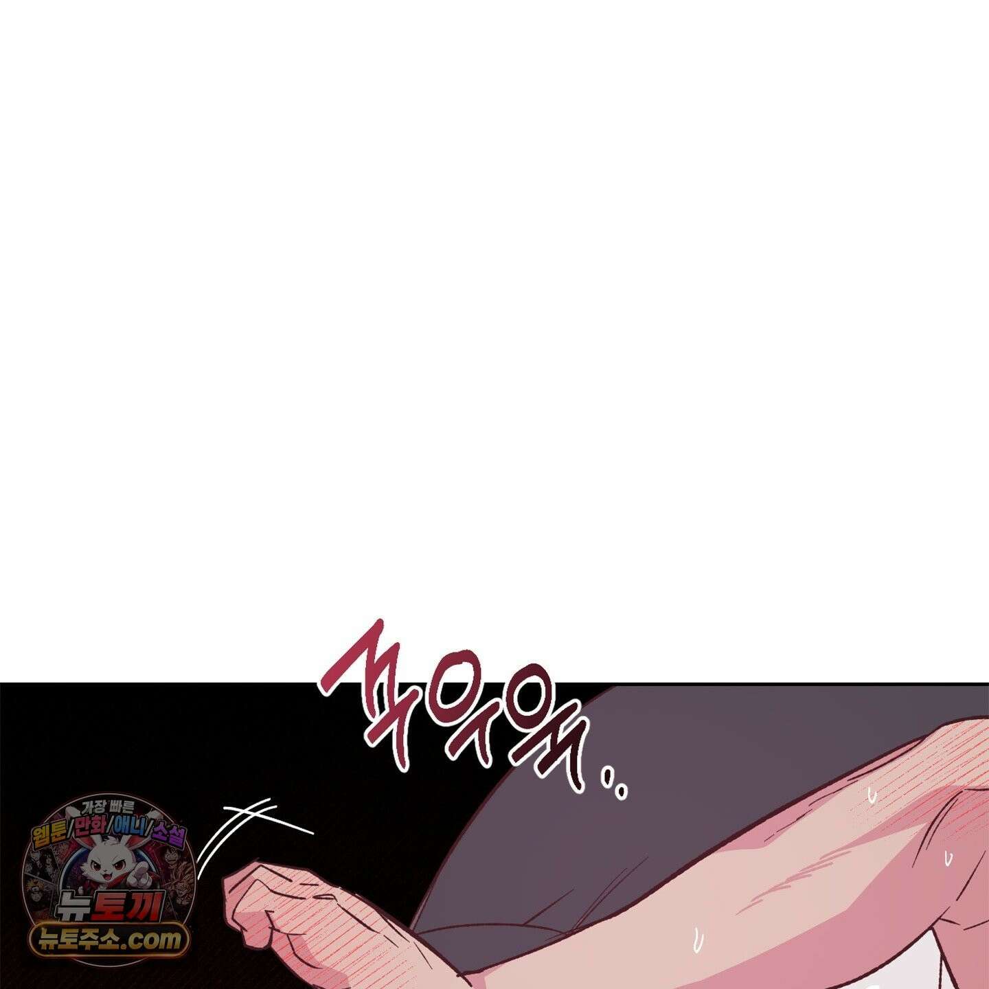 C의 주인 6화 134