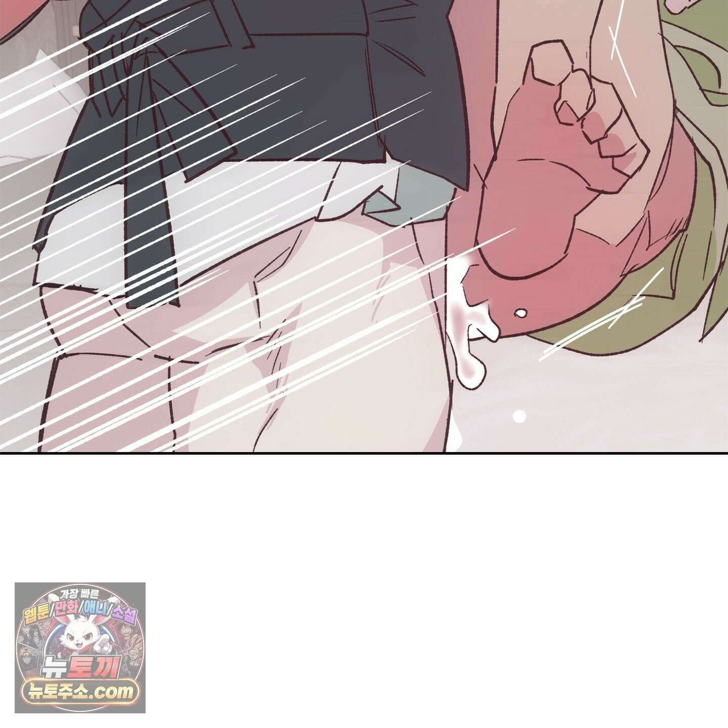 C의 주인 6화 139