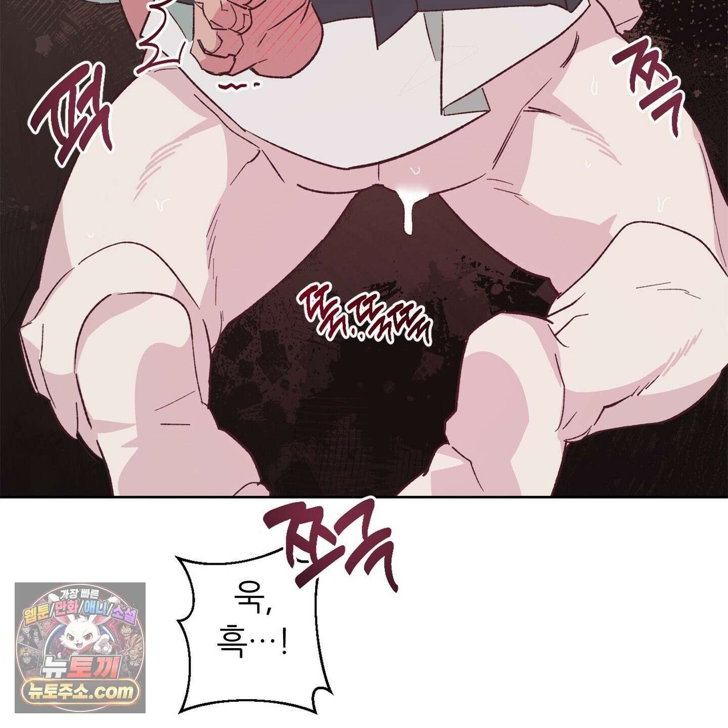 C의 주인 6화 144