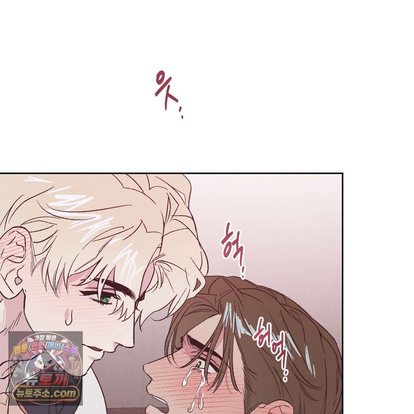 C의 주인 6화 146
