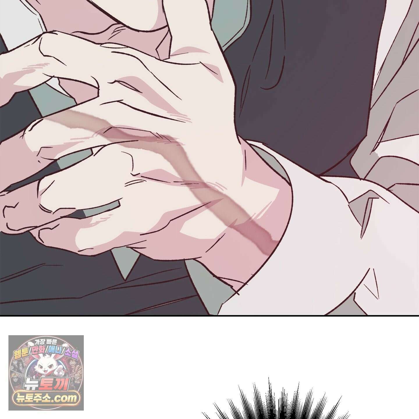 C의 주인 6화 150