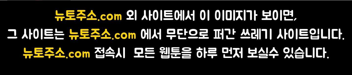 C의 주인 6화 156