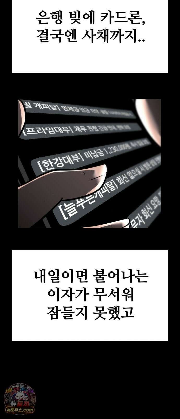 고덕춘의 푸드트럭 30화 오애란! 3