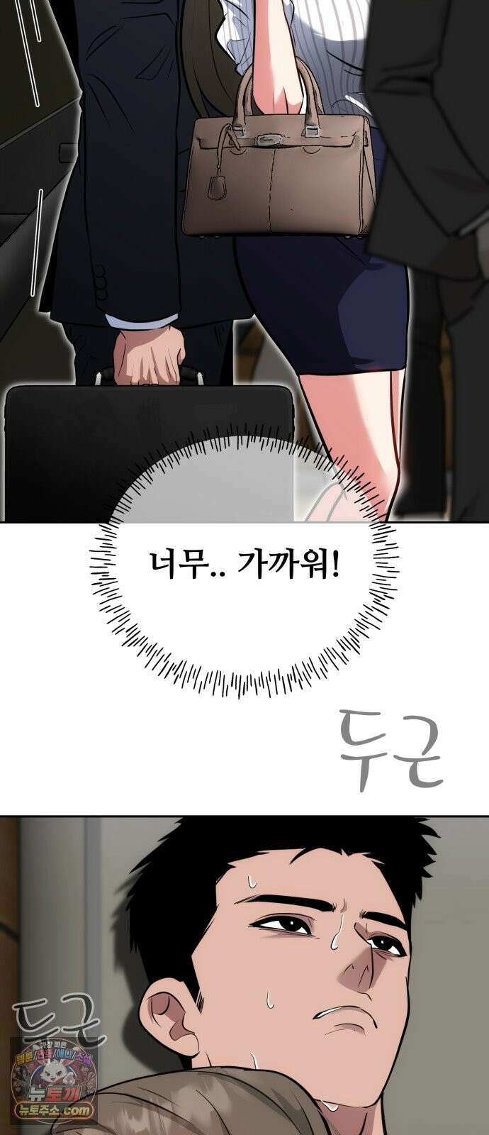 고덕춘의 푸드트럭 30화 오애란! 10