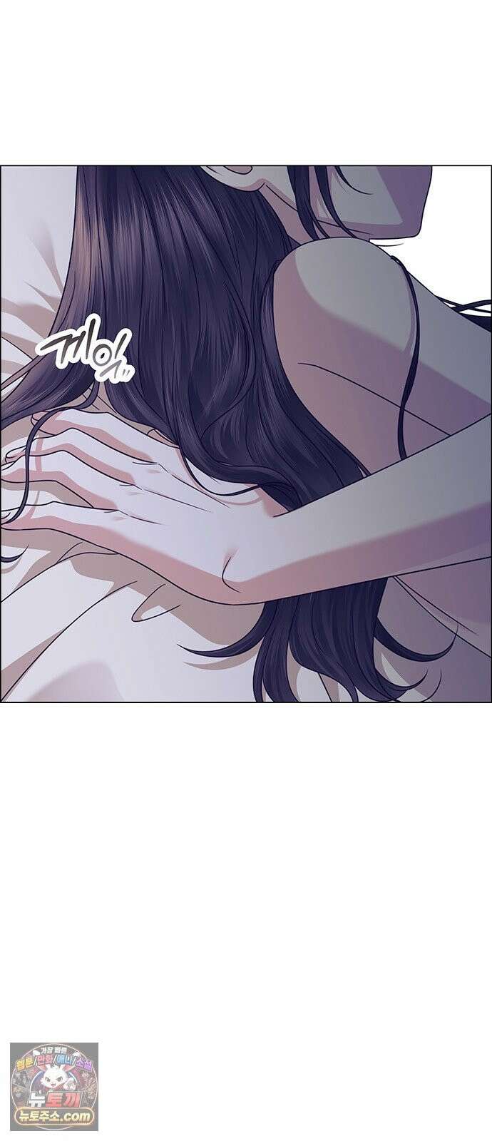 첫 고백 47화 - 다 네 거야 14