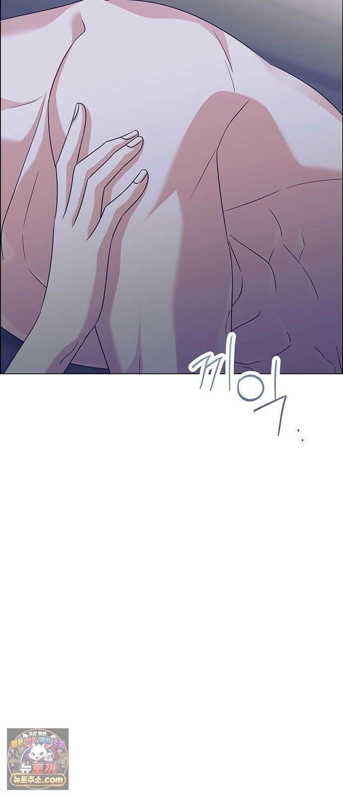 첫 고백 47화 - 다 네 거야 25