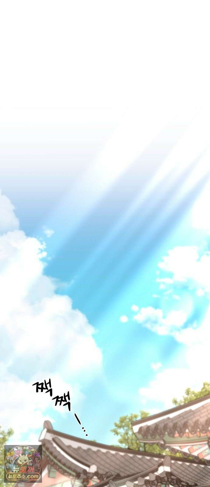 연산군의 셰프로 살아남기 40화 23
