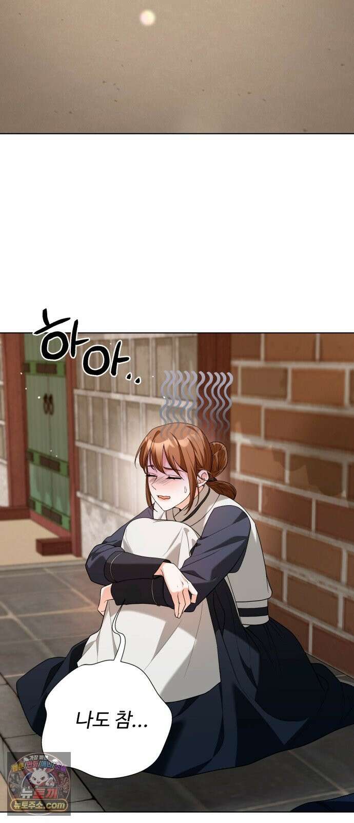 연산군의 셰프로 살아남기 40화 25