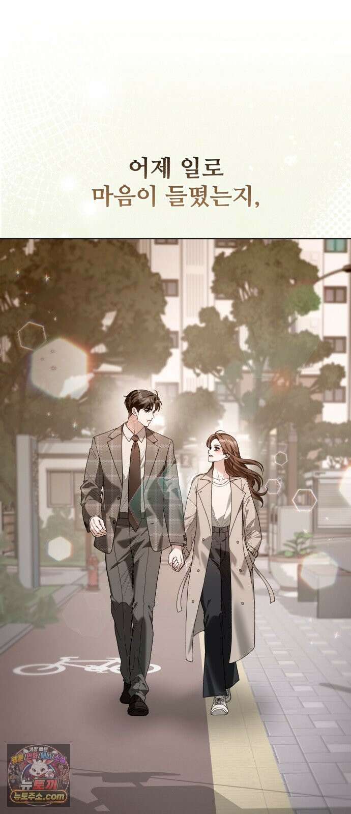 연산군의 셰프로 살아남기 40화 26