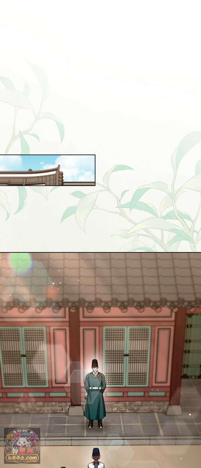 연산군의 셰프로 살아남기 40화 31