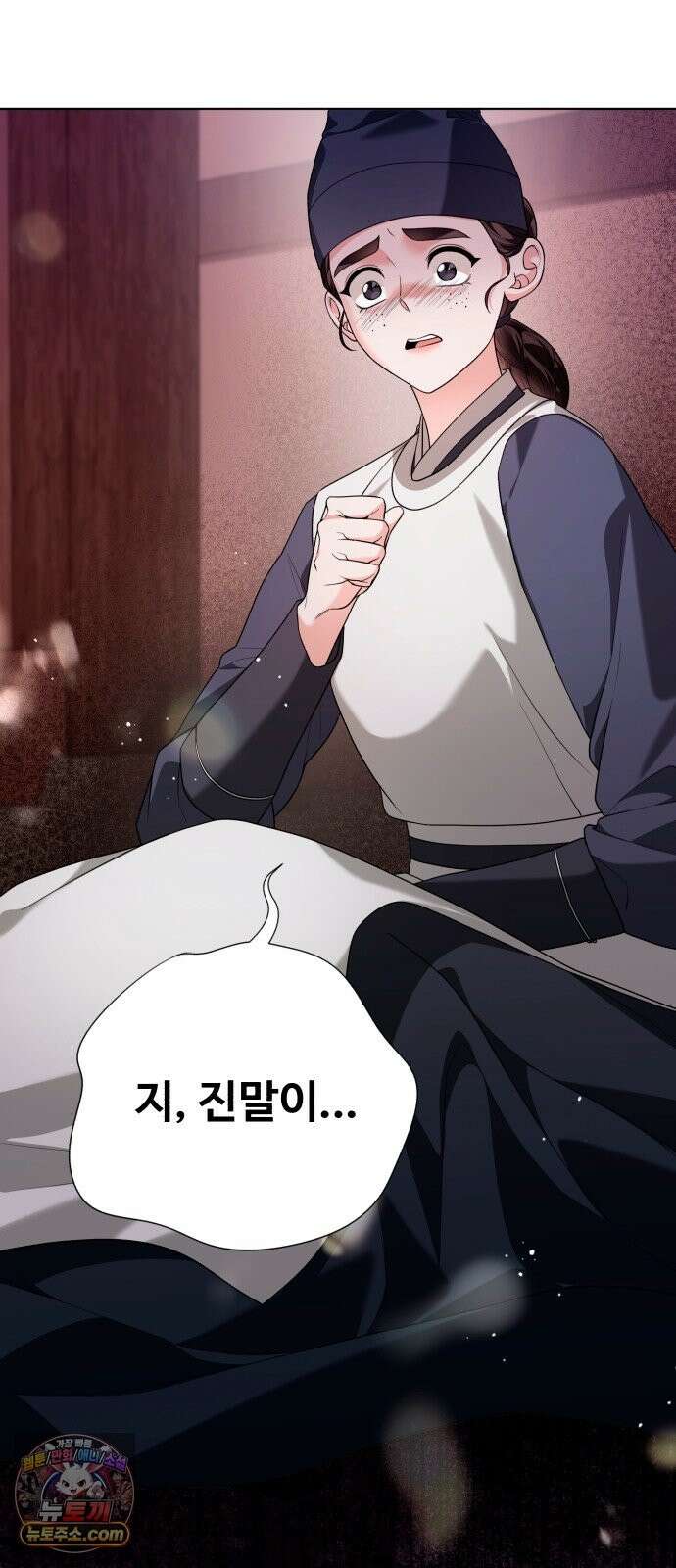 연산군의 셰프로 살아남기 40화 46