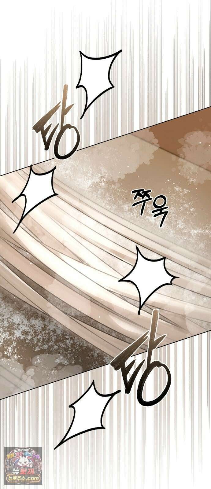 연산군의 셰프로 살아남기 40화 75