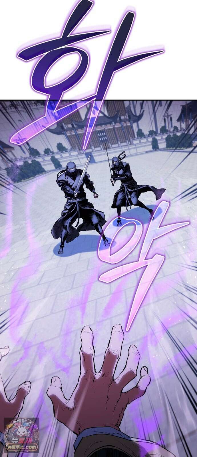 팔문의 옥 66화 7