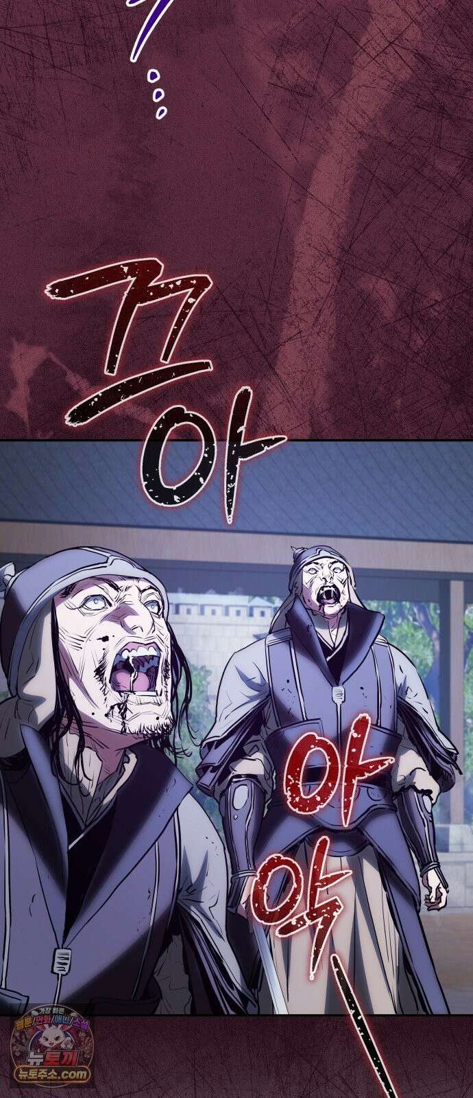 팔문의 옥 66화 10