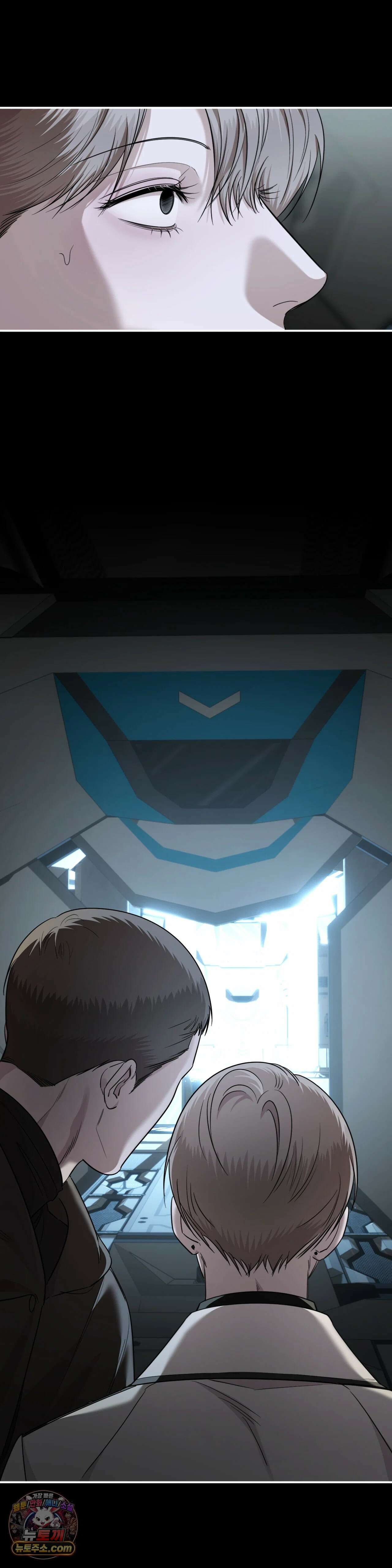 네임 미 38화 2