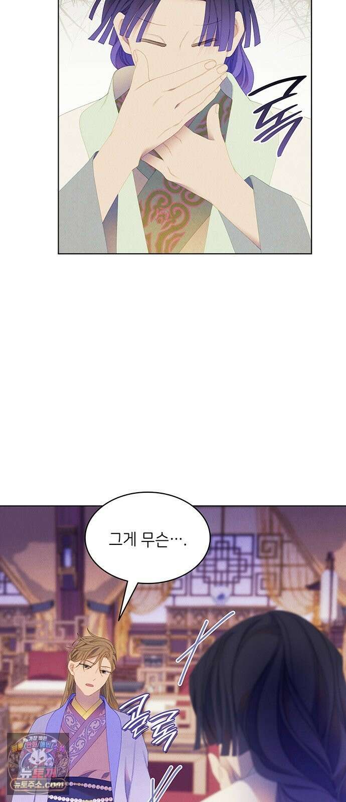 49번 남았습니다, 스승님! 119화 4