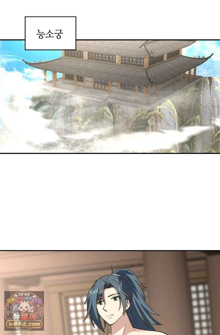 무련전봉 1995화 3