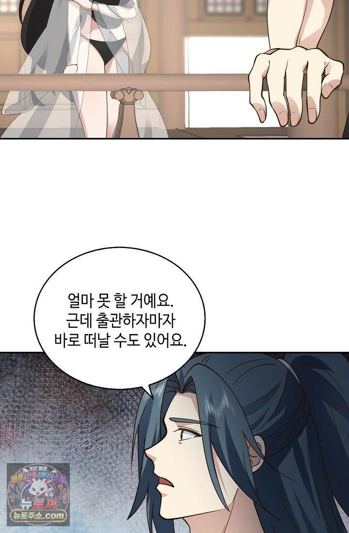 무련전봉 1995화 5