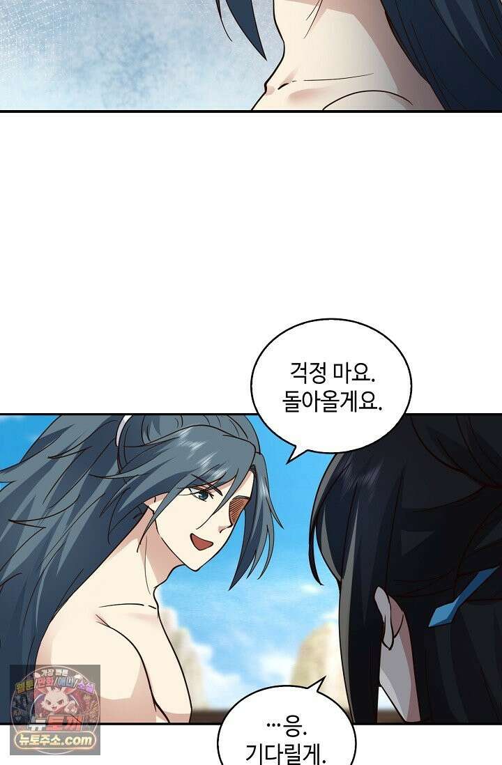 무련전봉 1995화 6