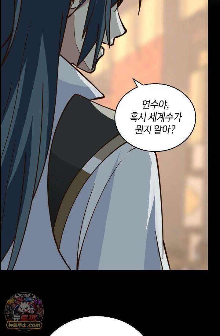 무련전봉 1995화 9