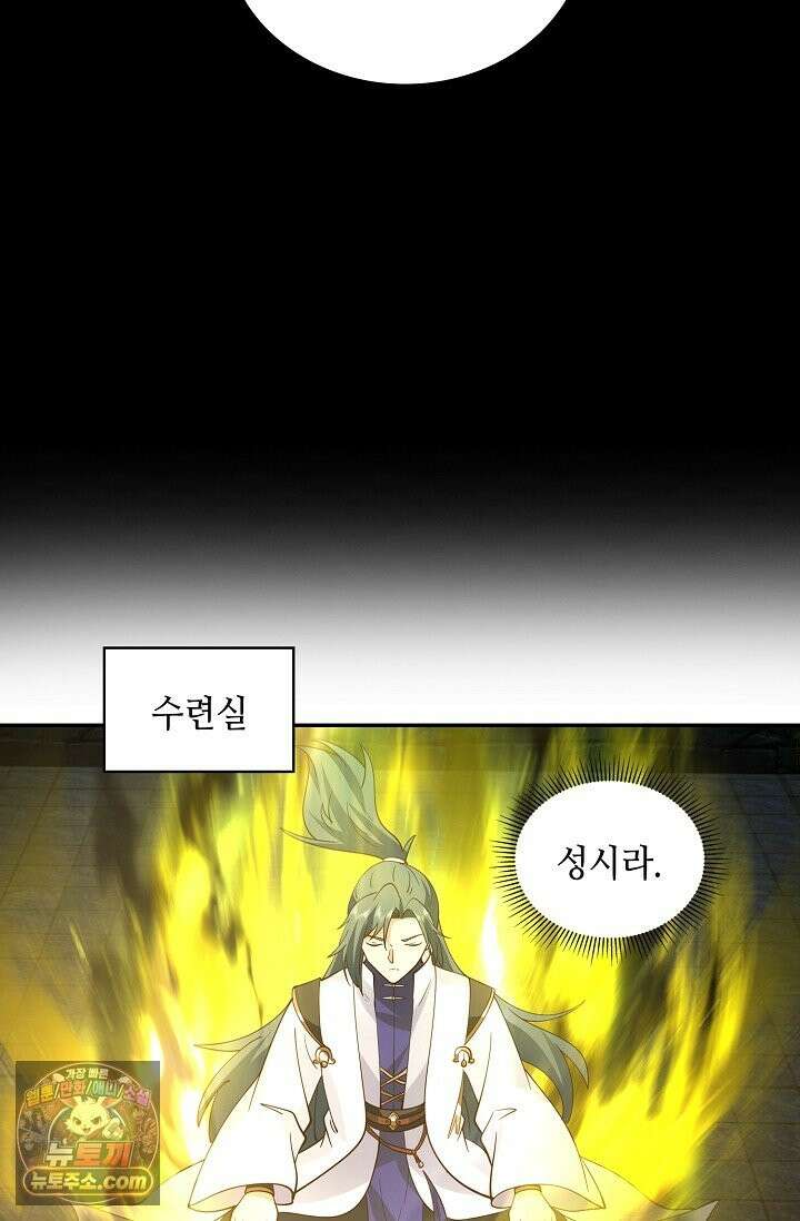 무련전봉 1995화 11