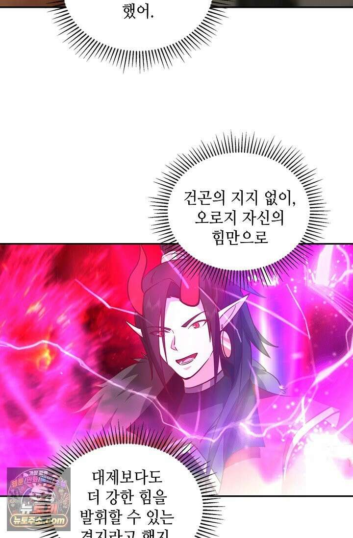 무련전봉 1995화 13