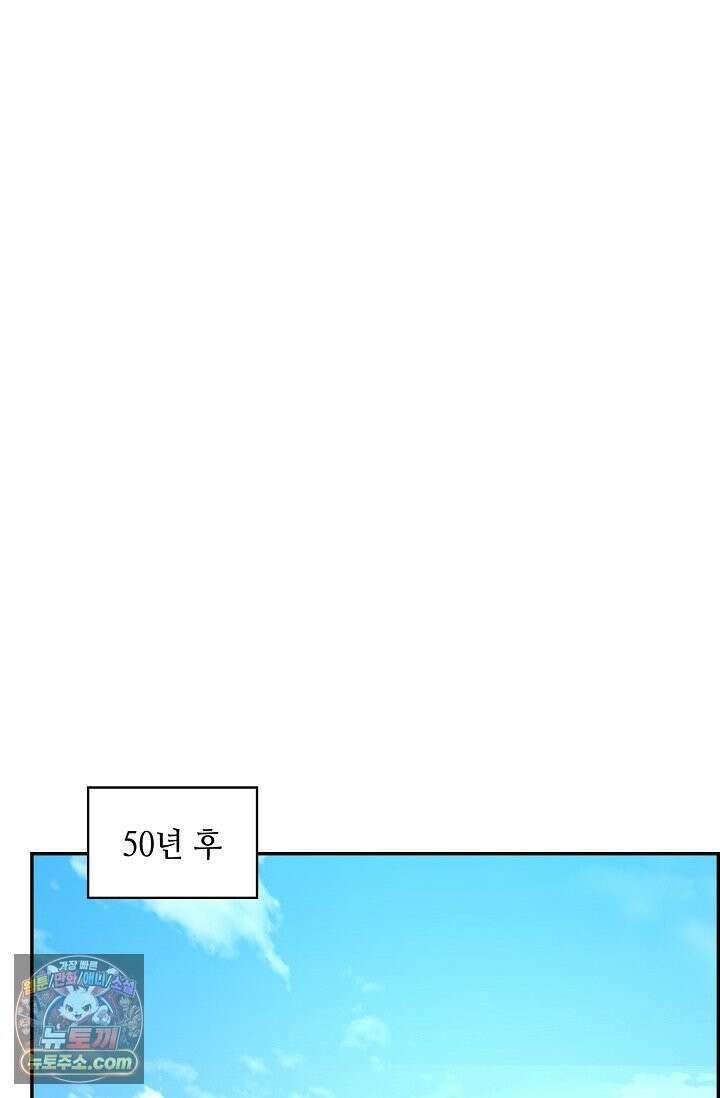 무련전봉 1995화 24