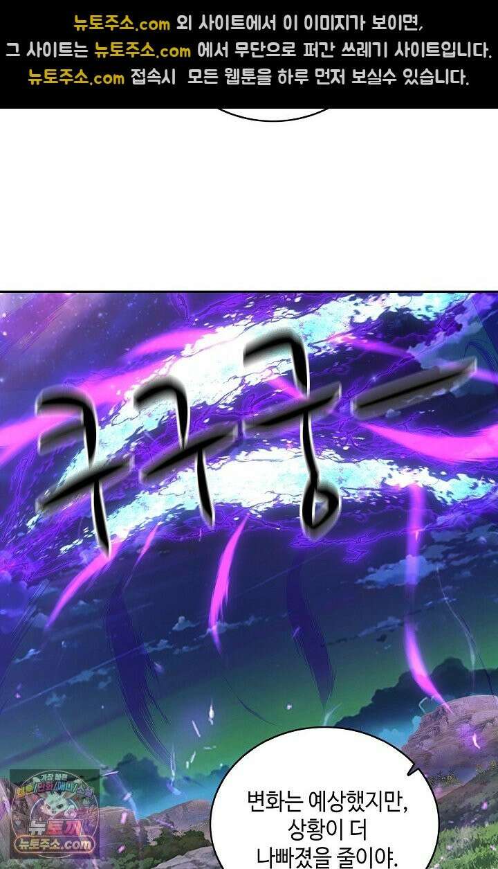 무련전봉 1995화 33