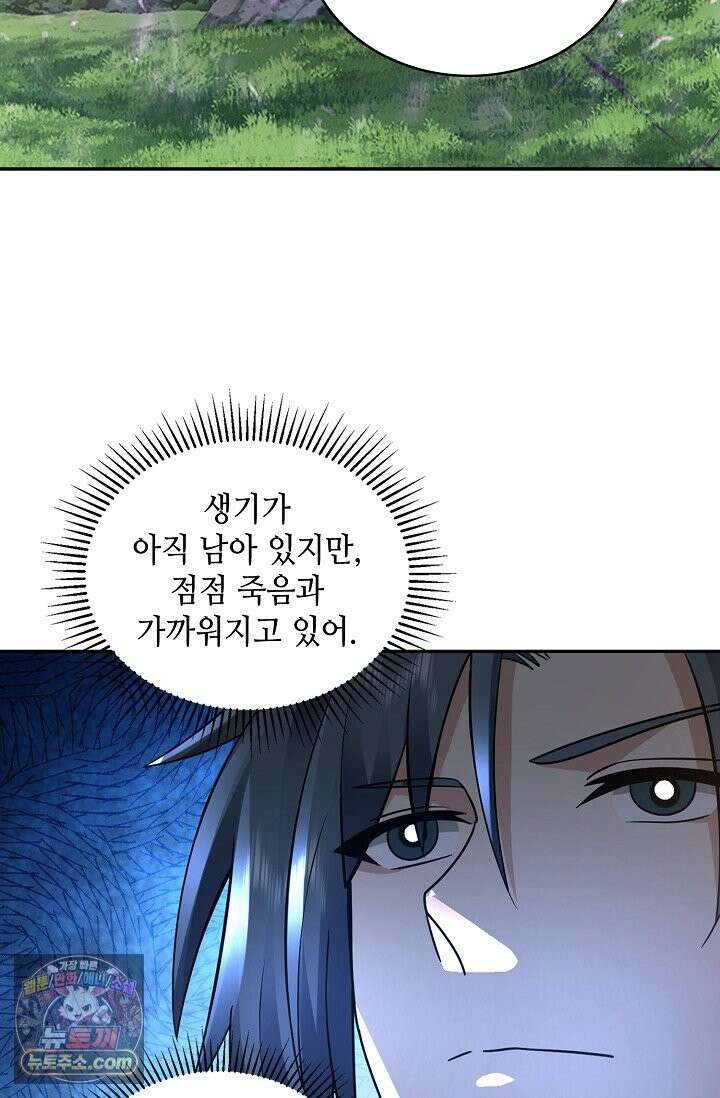 무련전봉 1995화 34