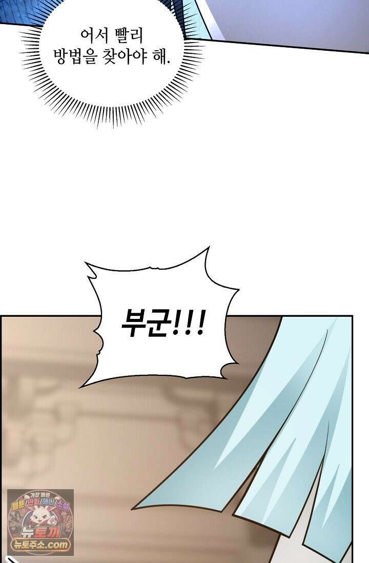 무련전봉 1995화 35