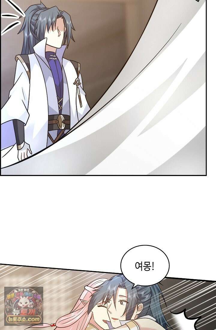 무련전봉 1995화 36