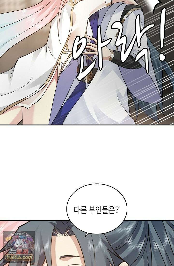 무련전봉 1995화 37
