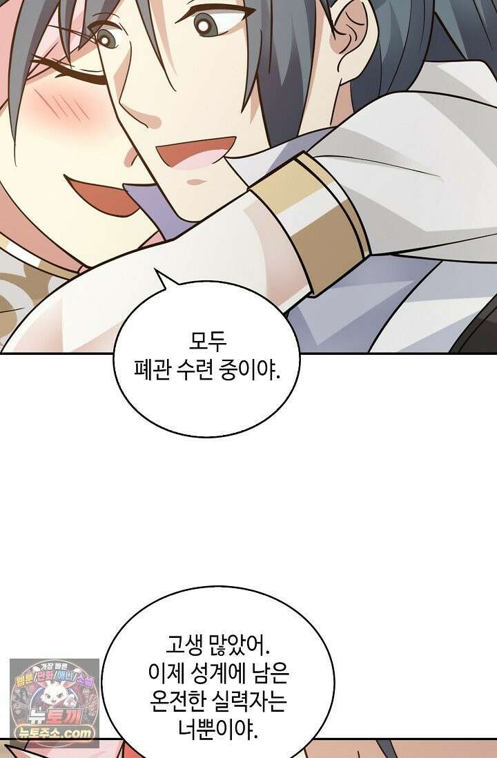 무련전봉 1995화 38