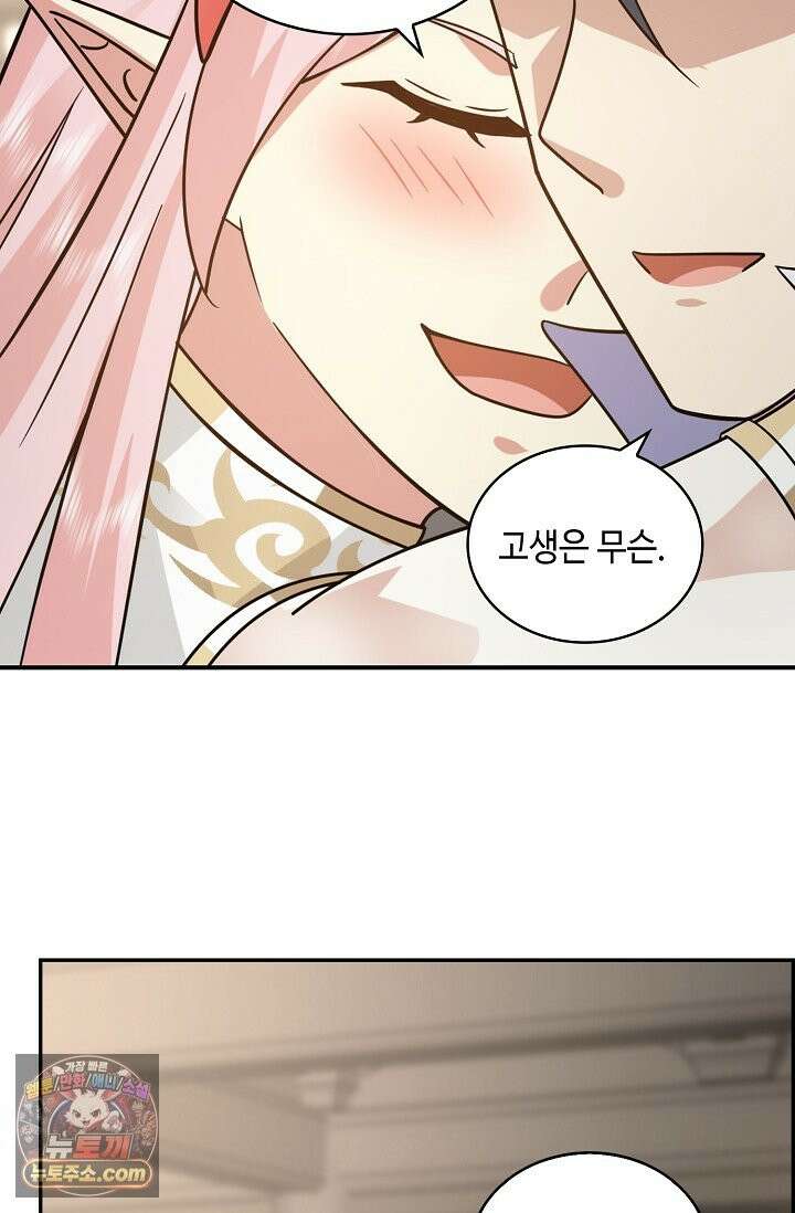 무련전봉 1995화 39