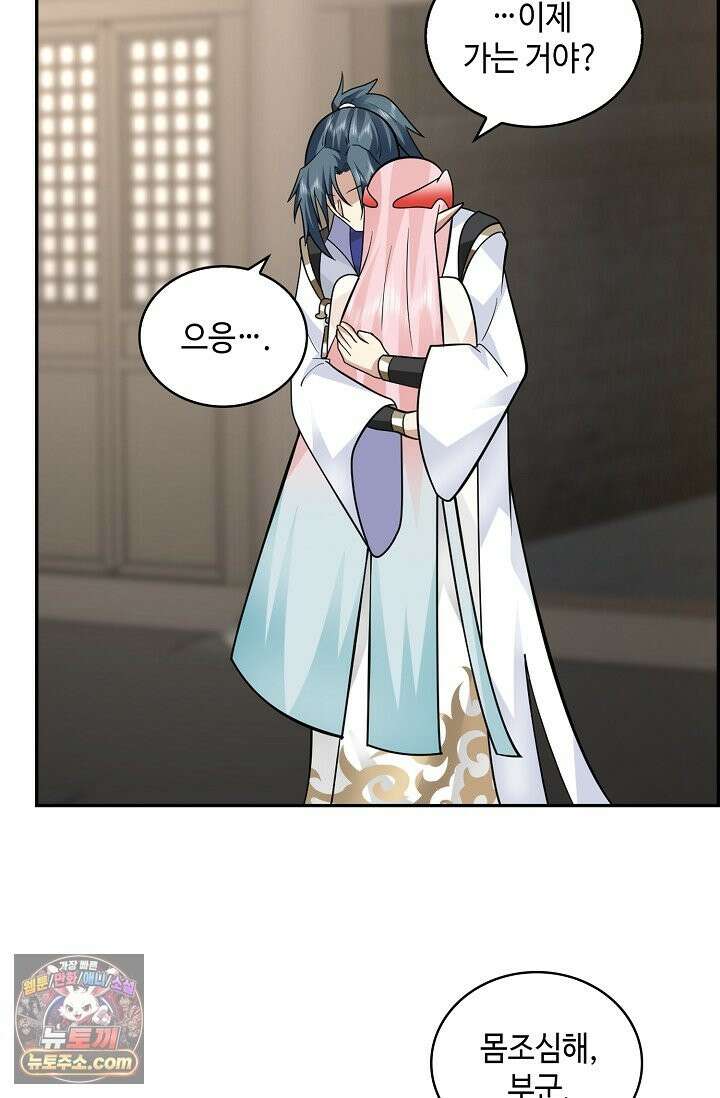무련전봉 1995화 40
