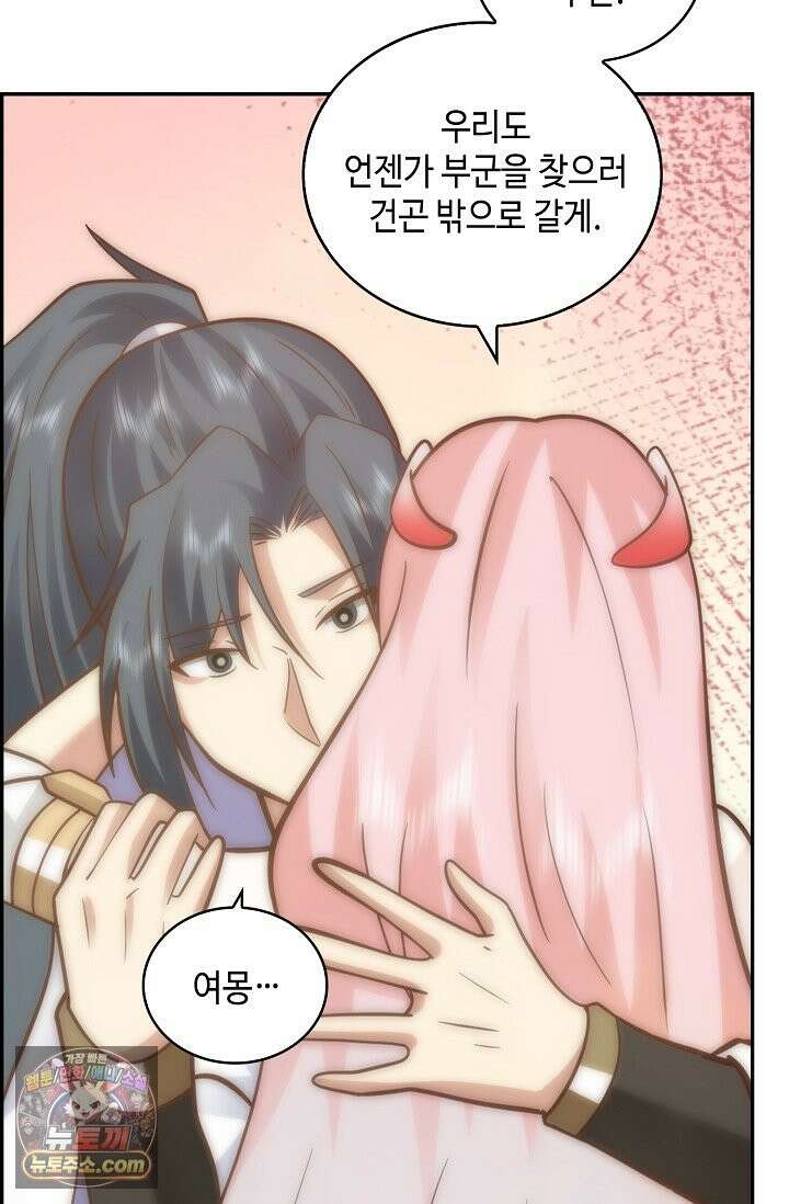 무련전봉 1995화 41