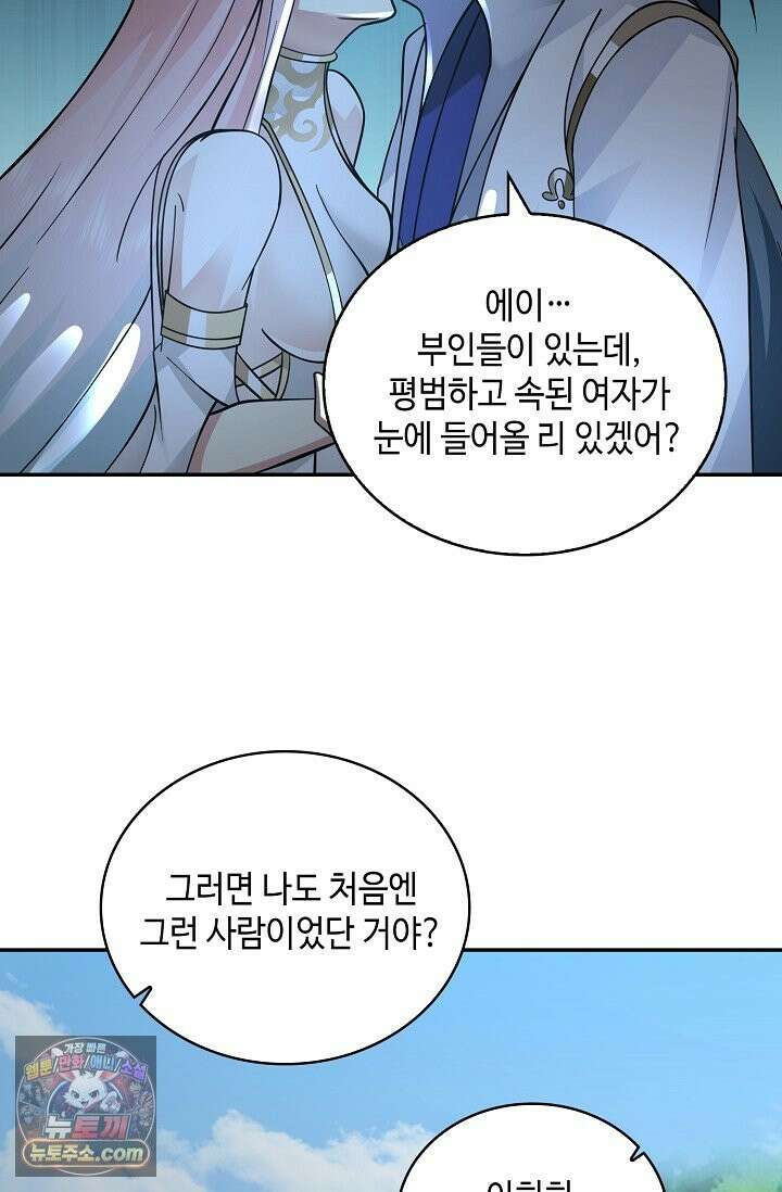 무련전봉 1995화 43