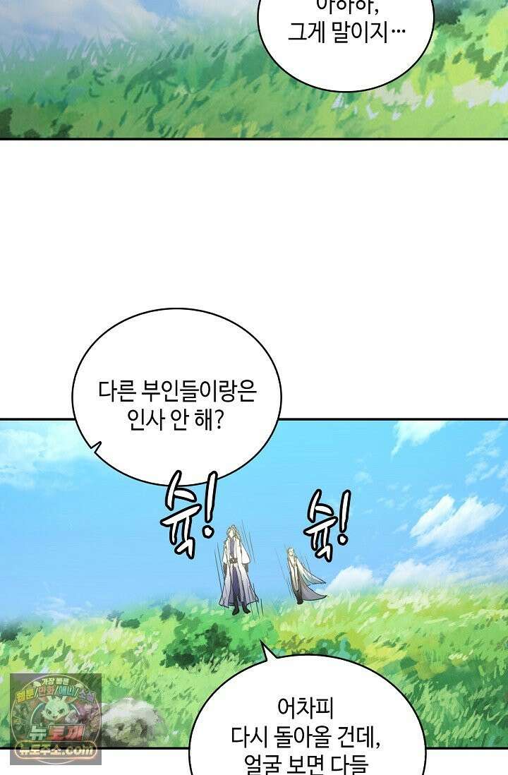 무련전봉 1995화 44