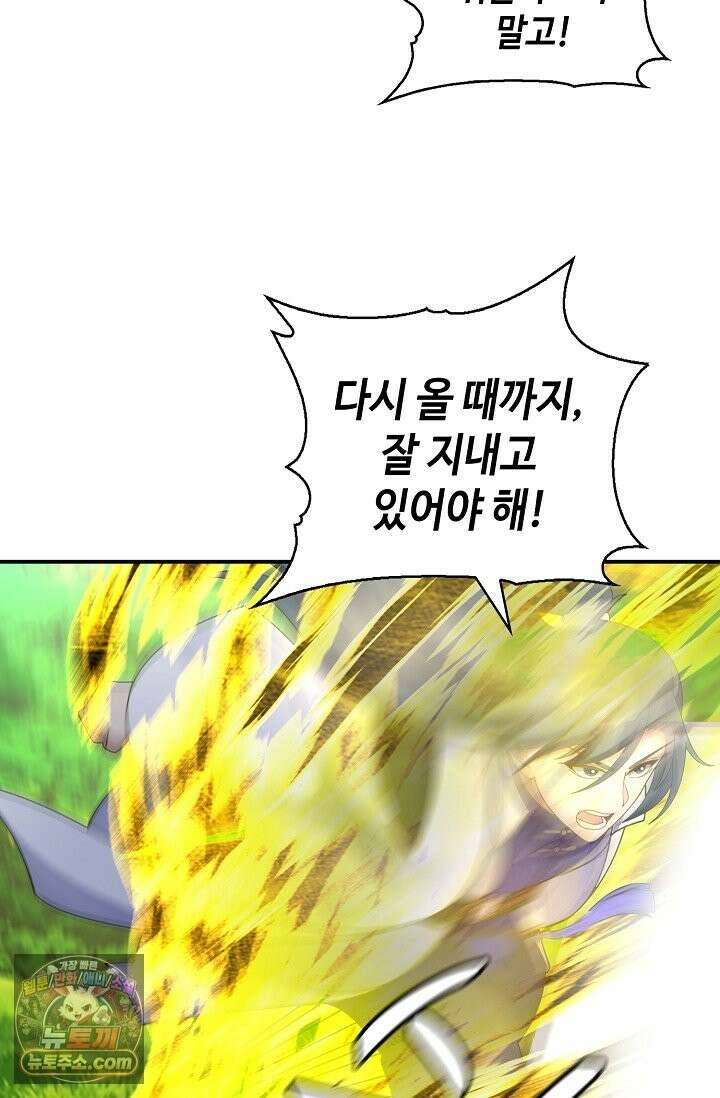 무련전봉 1995화 46