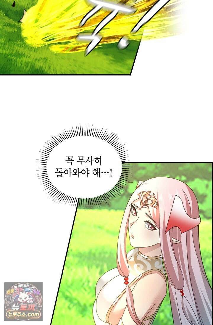 무련전봉 1995화 47