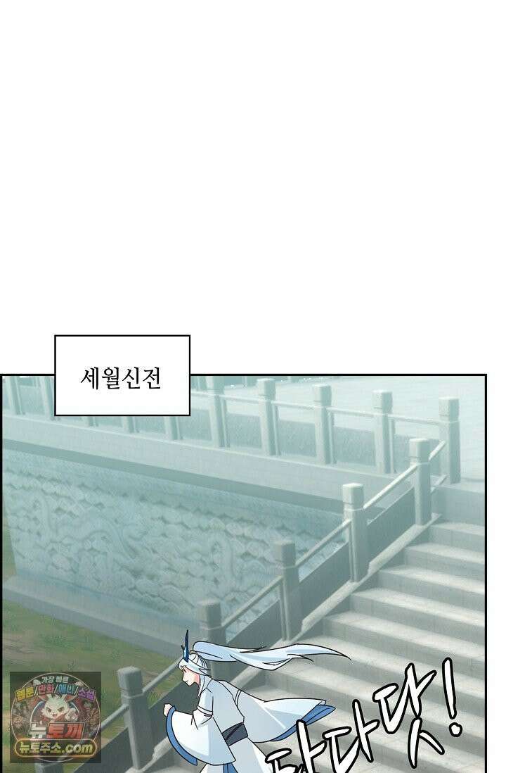 무련전봉 1995화 49