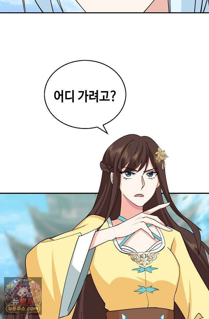 무련전봉 1995화 52