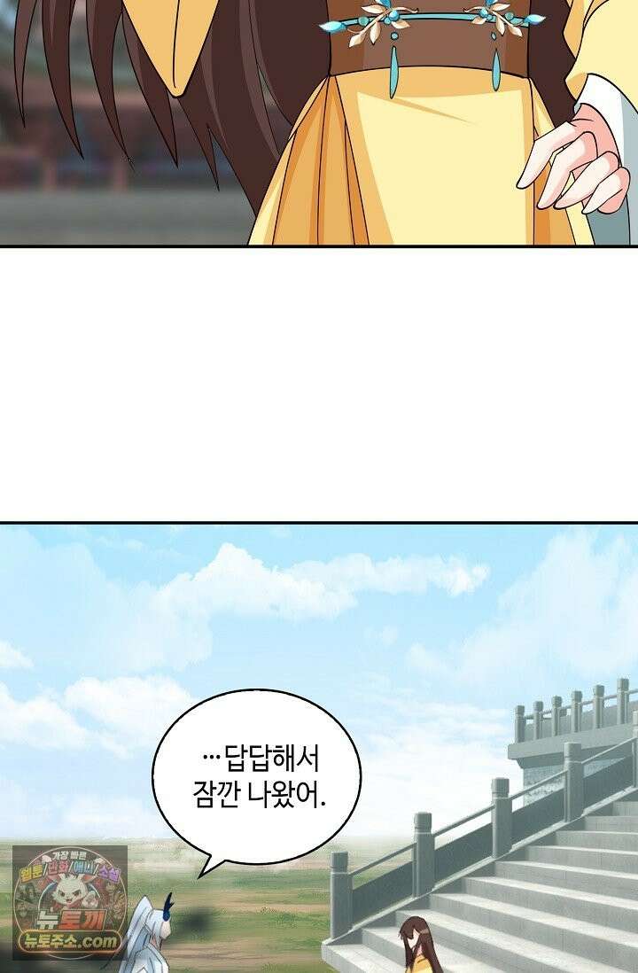 무련전봉 1995화 53