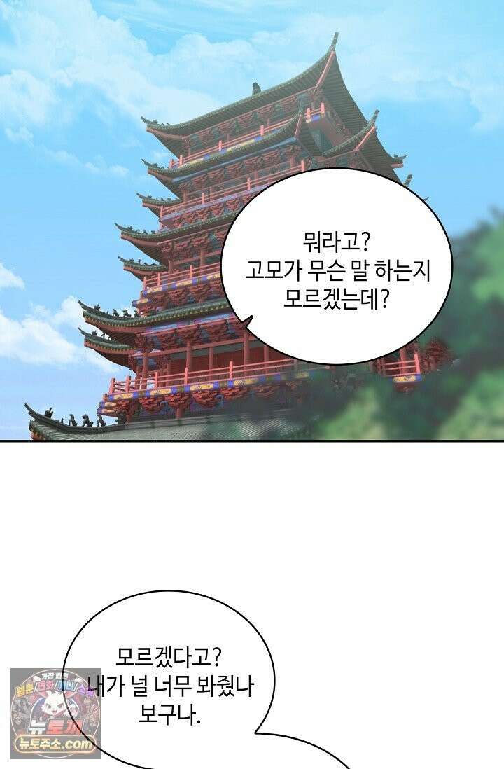 무련전봉 1995화 55