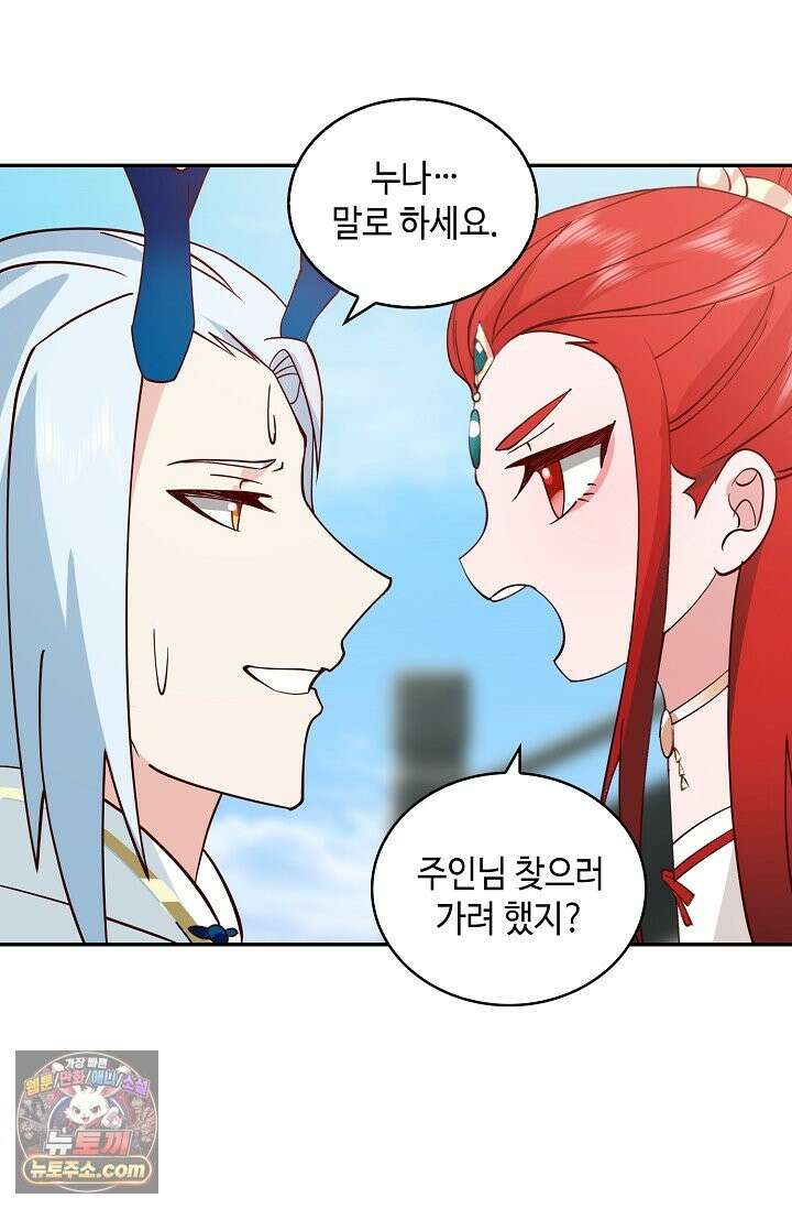 무련전봉 1995화 57