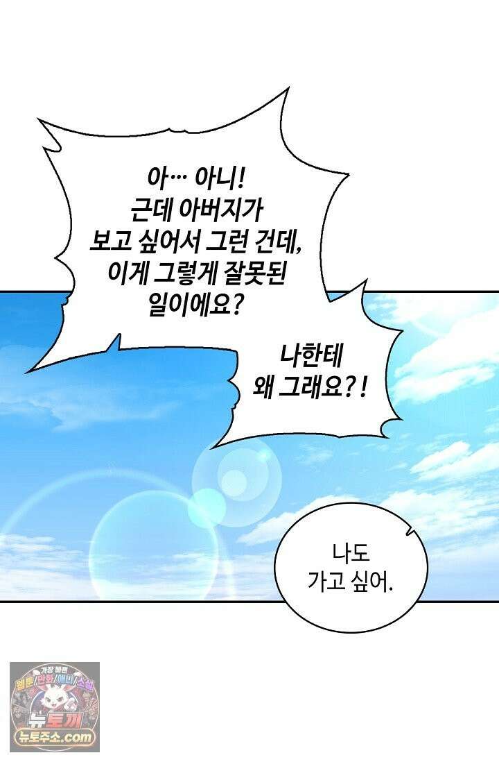 무련전봉 1995화 58