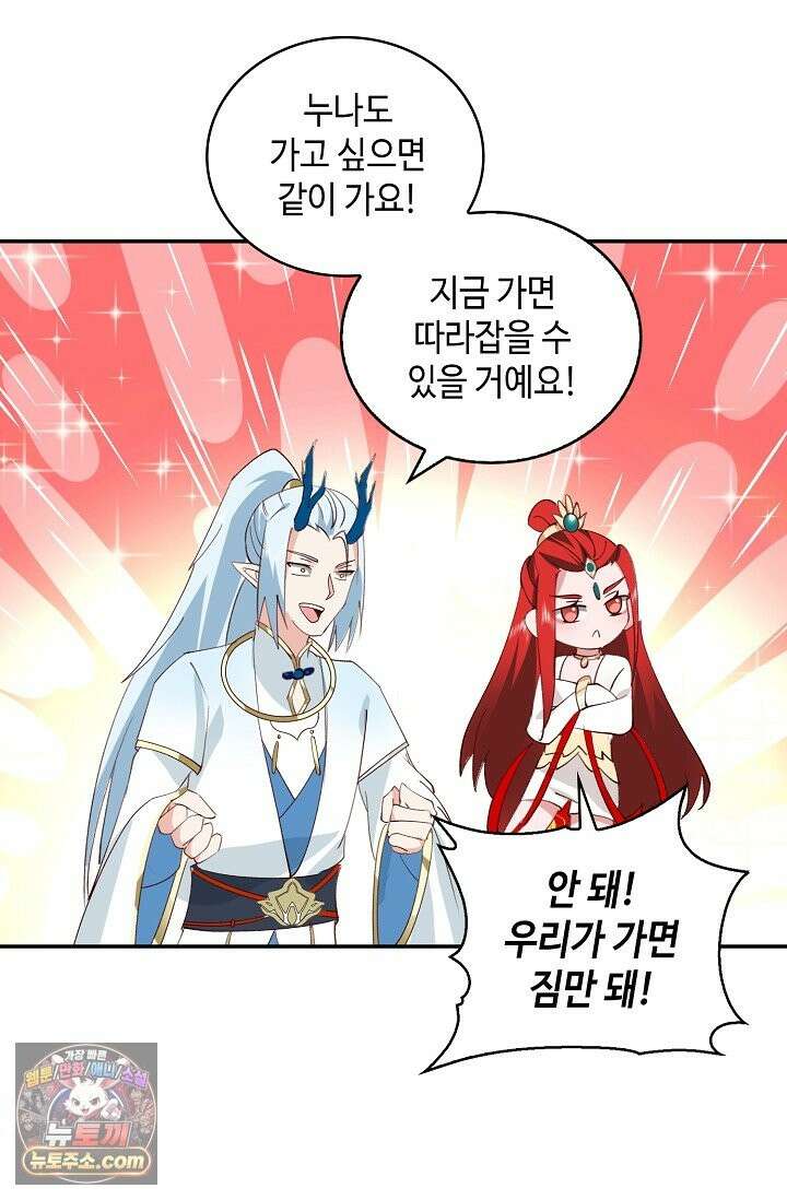 무련전봉 1995화 59