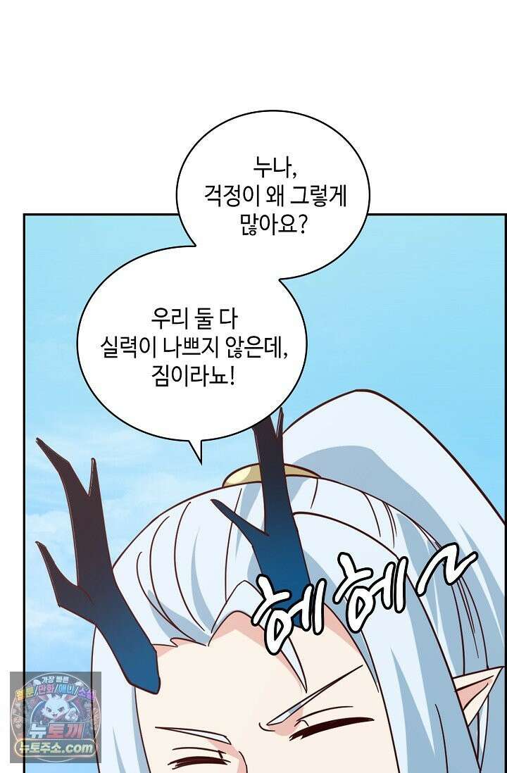 무련전봉 1995화 60