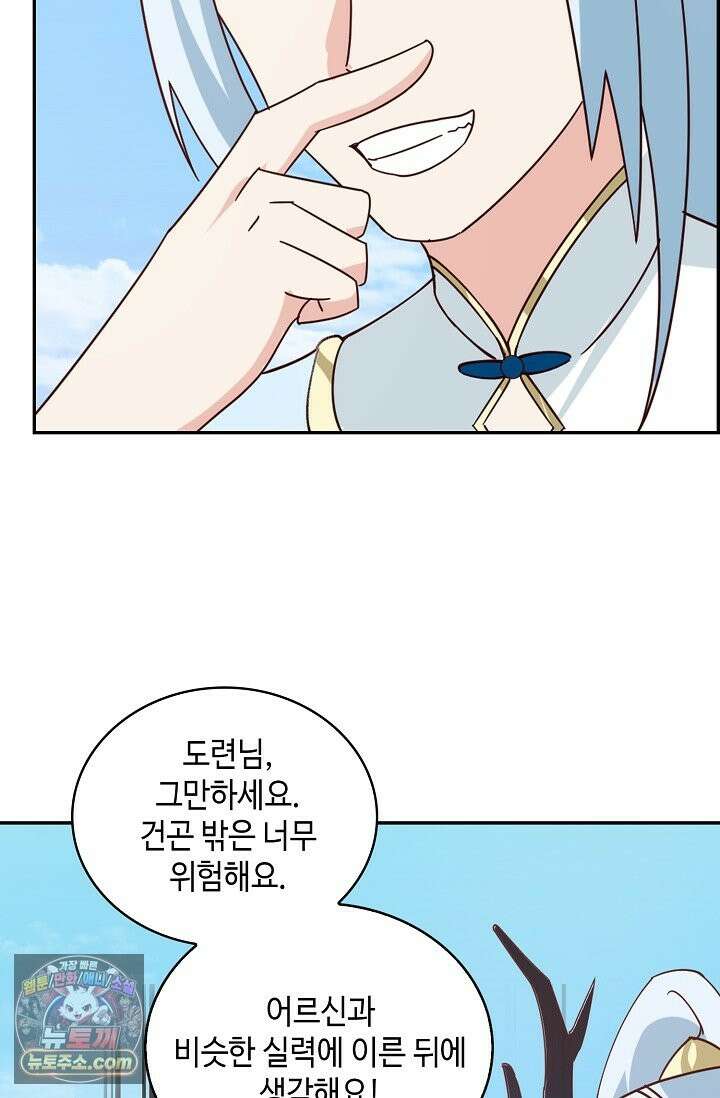 무련전봉 1995화 61